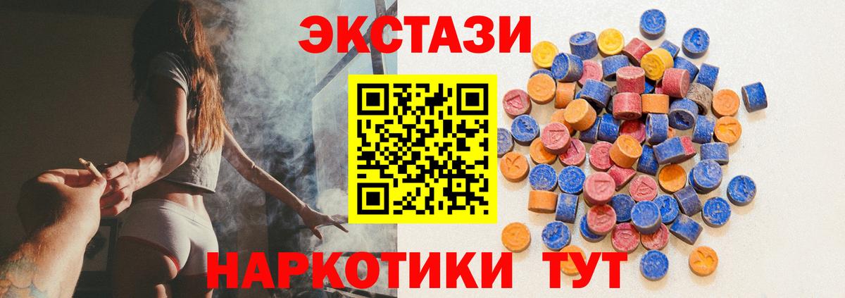 Похвистнево  Ecstasy DUBAI  ЭКСТАЗИ DUBAI  Вход с VPN 