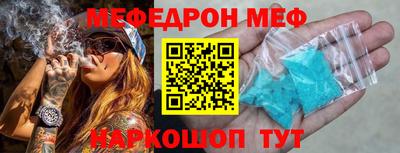 крисы Ачхой-Мартан