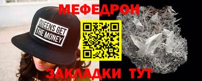 прущие крисы Аша