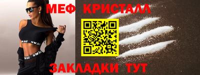 прущие крисы Аша