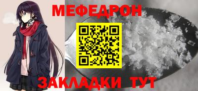 крисы Ачхой-Мартан