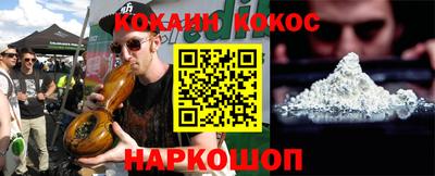 прущие крисы Аша