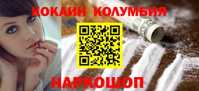 прущие крисы Аша