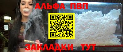 крисы Ачхой-Мартан