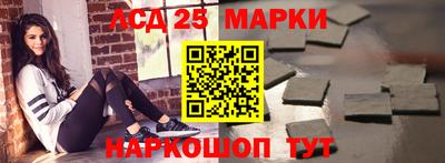 прущие крисы Аша
