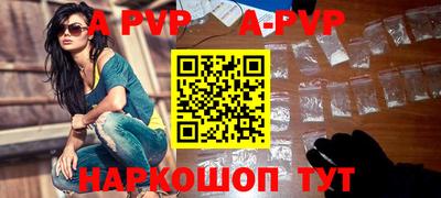 прущие крисы Аша