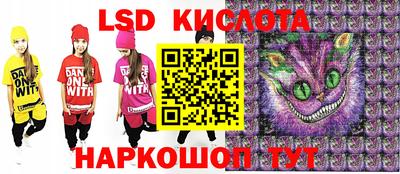 крисы Ачхой-Мартан