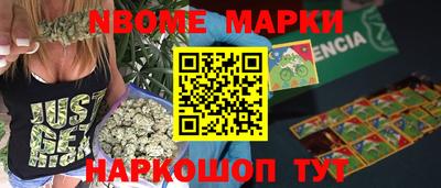 прущие крисы Аша
