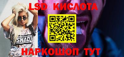 прущие крисы Аша