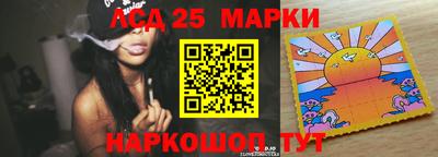 прущие крисы Аша