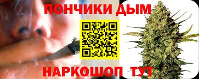 крисы Ачхой-Мартан