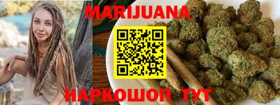 прущие крисы Аша