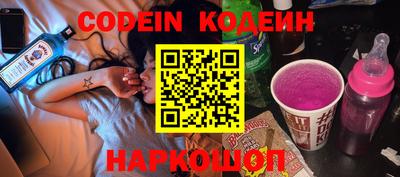 прущие крисы Аша