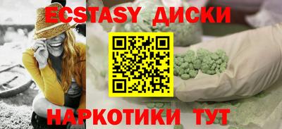 крисы Ачхой-Мартан