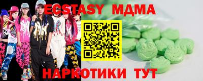 прущие крисы Аша