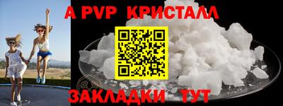прущие крисы Аша