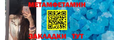 прущие крисы Аша