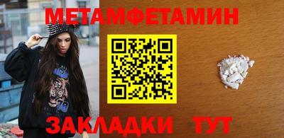 прущие крисы Аша