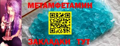 скорость Баксан