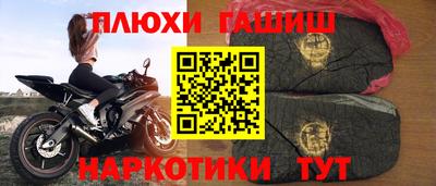прущие крисы Аша