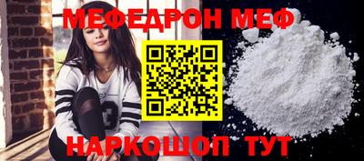 прущие крисы Аша