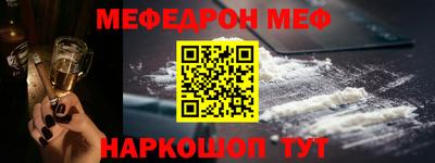 крисы Ачхой-Мартан