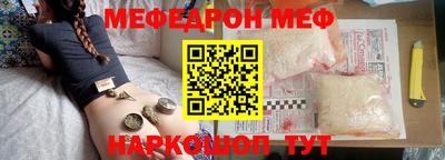 крисы Ачхой-Мартан