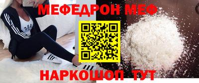 крисы Ачхой-Мартан
