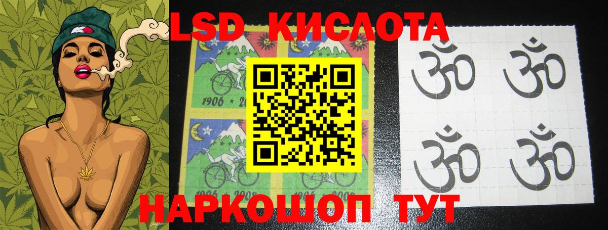Лсд 25 экстази ecstasy  Лсд 25 экстази  Лсд 25 экстази кислота  Похвистнево  Вход с VPN 
