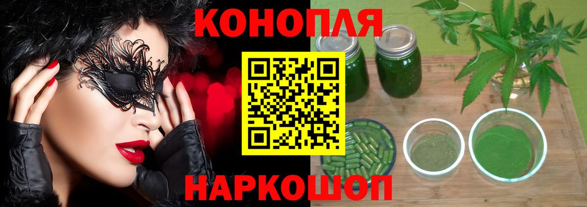 Похвистнево  Бошки марихуана Ganja  МАРИХУАНА конопля  МАРИХУАНА Amnesia  Вход с VPN 